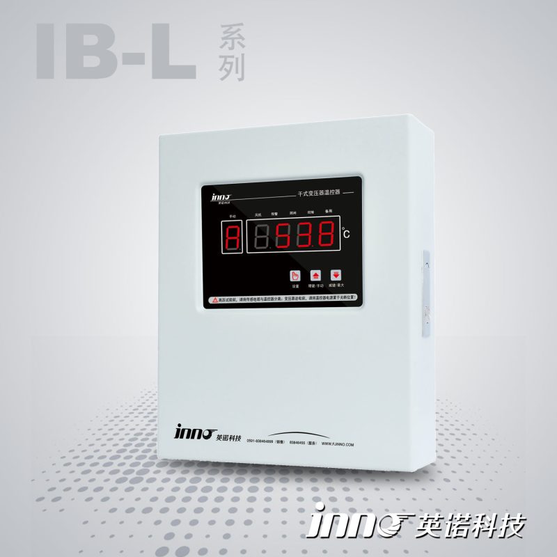 IB-L201系列干式變壓器溫控器